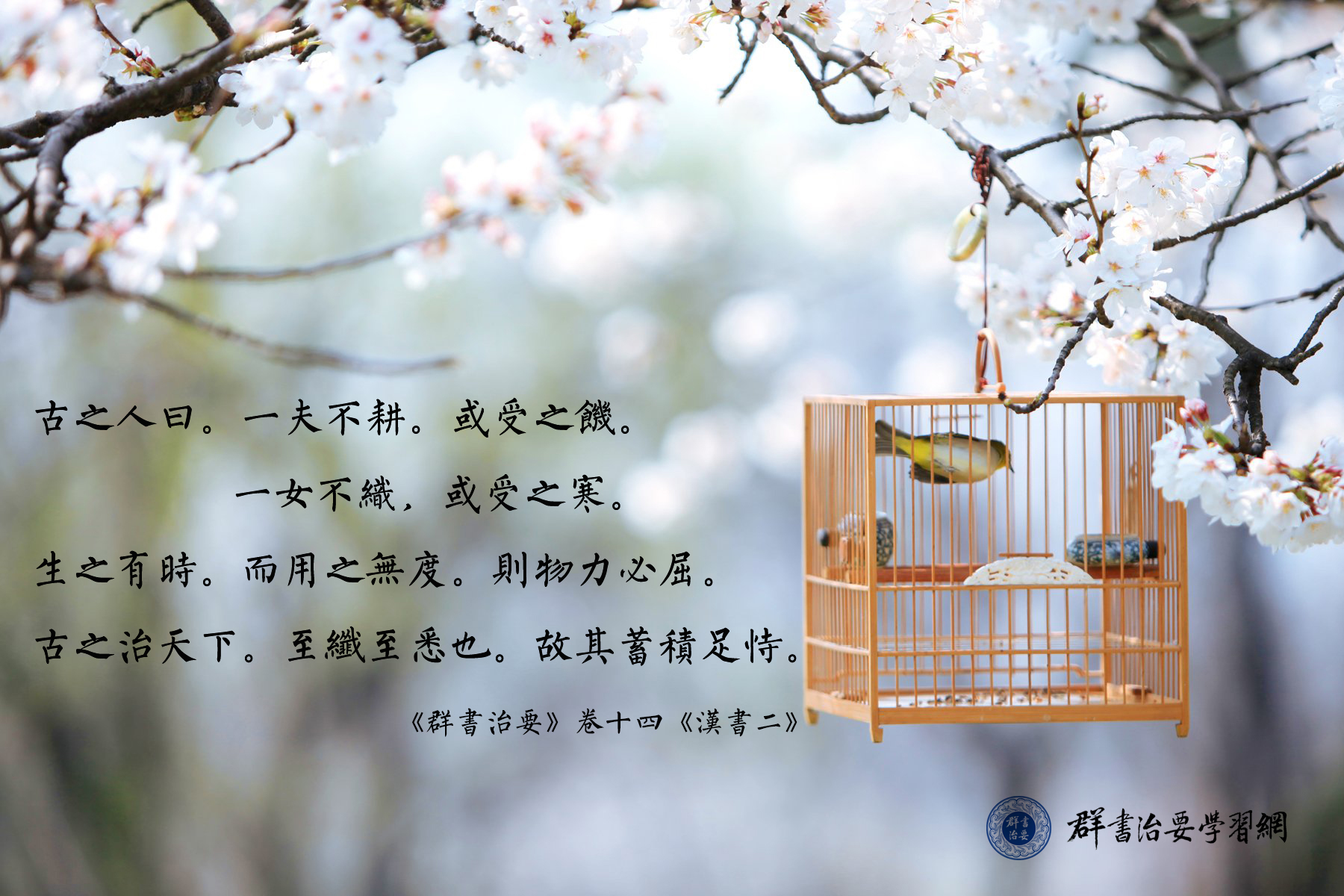 为什么中国古代重视农业,不重视商业