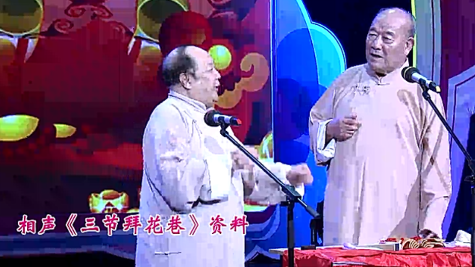 《三节拜花巷》中的“三节”是哪三节?“花巷”的具体位置又指哪里呢 《三节拜花巷》中的“三节”是哪三节?“花巷”的具体位置又指哪里呢