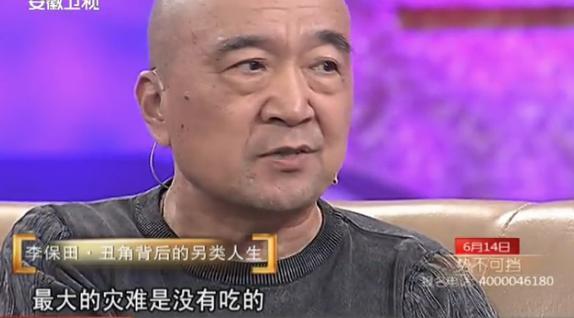 71岁“刘罗锅”生活近照,35年无代言无商演 - 周公乐 - xinhua8848 的博客 71岁“刘罗锅”生活近照,35年无代言无商演 - 周公乐 - xinhua8848 的博客