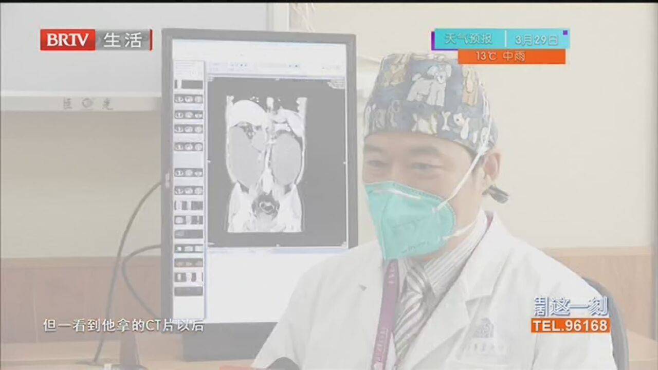 男子“大腹便便” 竟是长出24斤重硬纤维瘤