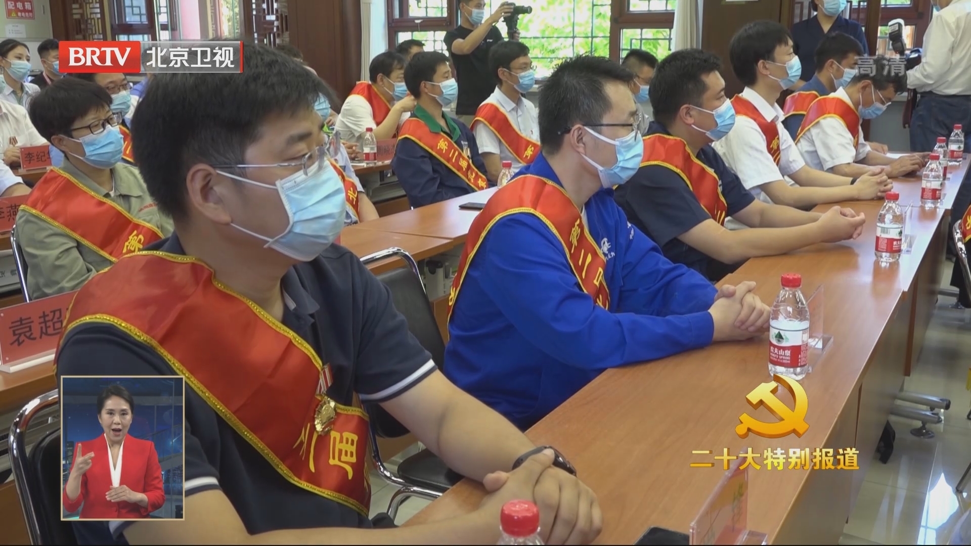 感悟非凡成就 激发奋进力量 首都干部群众热议党的二十大报告