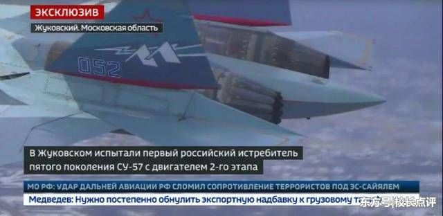 俄罗斯苏-57战机装上一新发动机试飞,巨大的潜