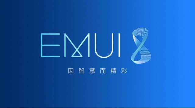 荣耀适配EMUI8.0+Android8.0计划中的最后几