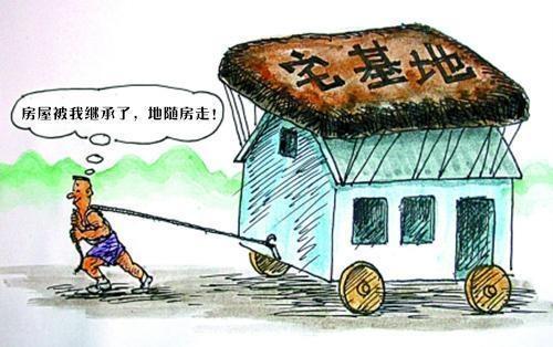 宅基地政策变天, 农村户口将被取消?