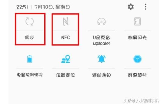 教您四招解决三星S9耗电快的难题!三星S9省电