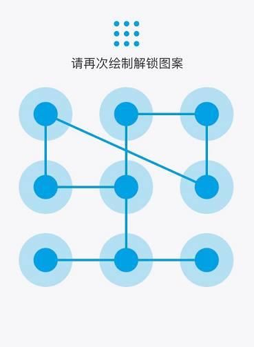 十二星座九宫格解锁图案,每一款简单好看,快来