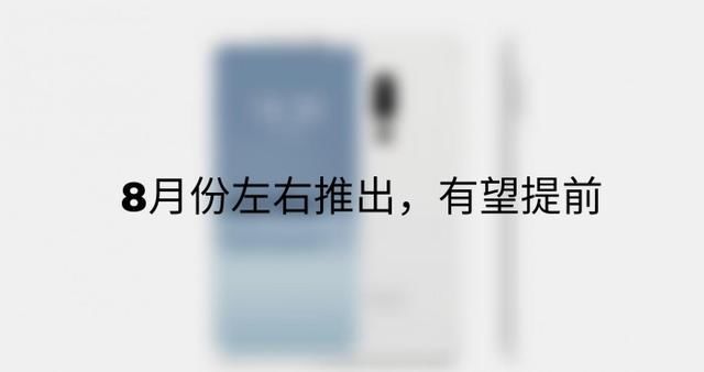 就是为了提速 魅族Flyme7稳定版发布 魅族16也