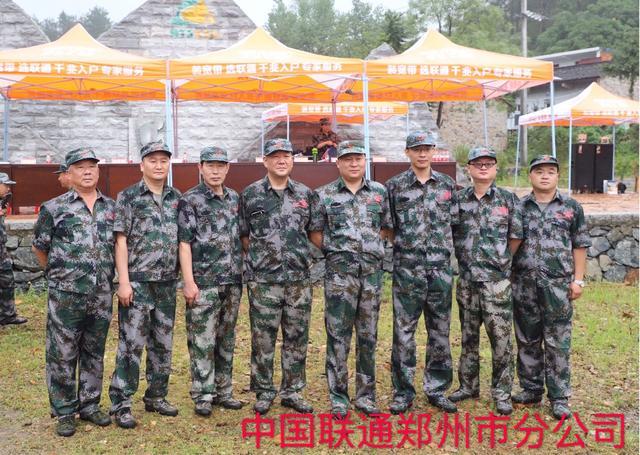 2018年汛期通信保障联合应急演练在信阳成功