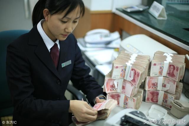 银行员工不爱存钱,却要求我们去银行存钱,究竟