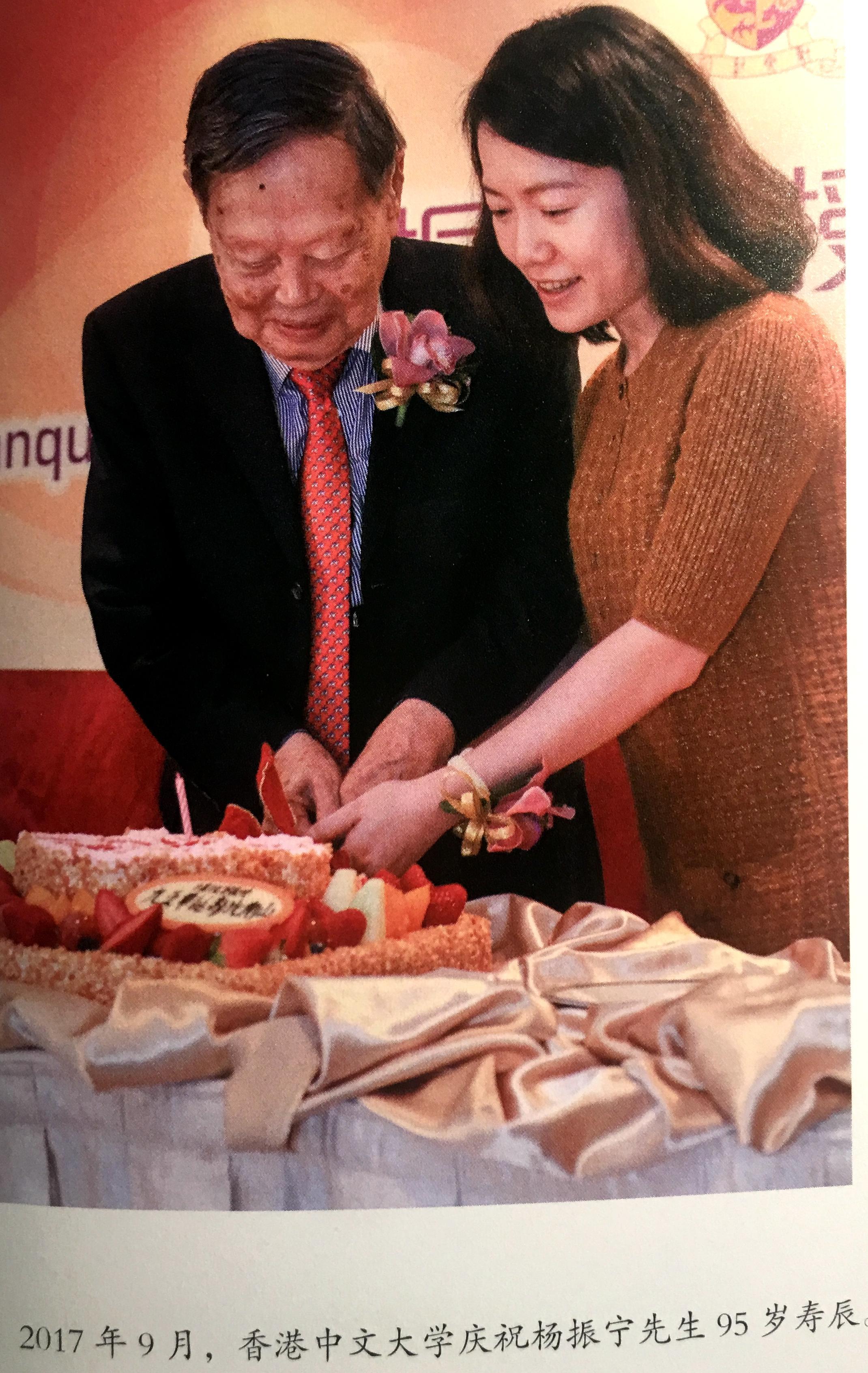 杨振宁翁帆出书首度公开婚姻生活,原来杨先生