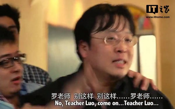 罗老师别这样:罗永浩