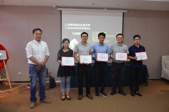 上海协申联合企业大学又有新动作,成立金融创