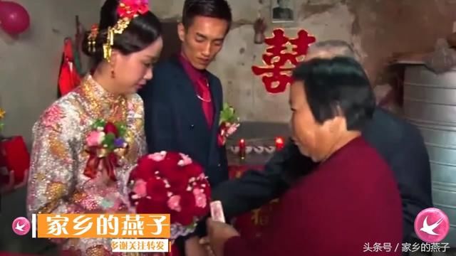 福建福州农村结婚习俗:年迈的父母给女儿礼金