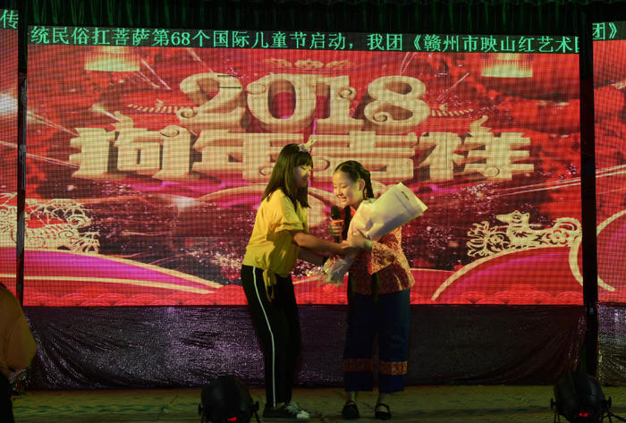 众星相聚长汀 恭迎三仙 欢度六一