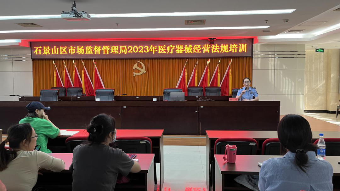 持续优化营商环境 石景山区医药企业新增数量稳步增长