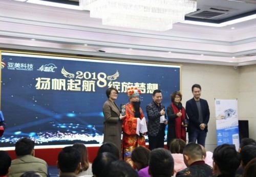 广州车联网高峰论坛成功举办,车智汇会员相继