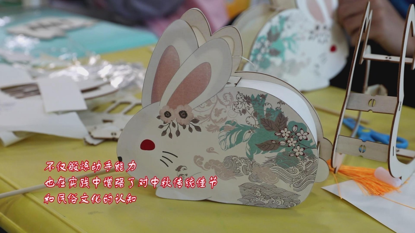 绘兔爷、制宫灯、做月饼…多彩活动轮番登场 龙山居民其乐融融过中秋