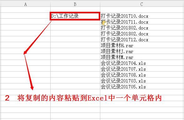 批量移动文件到指定文件夹