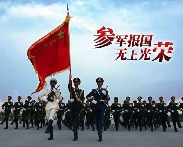 你有一份大学生应征入伍指南正在等待查看!