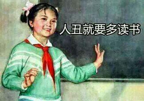 范冰冰没文化闹笑话?网友劝她赶快和李晨结婚