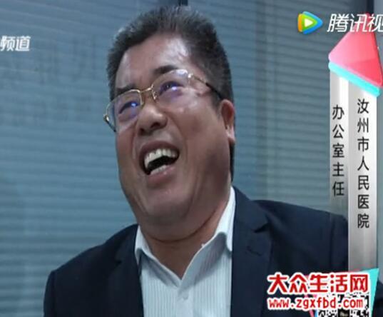 汝州市人民医院弄丢遗体还被火化 院办主任受访时哈哈大笑