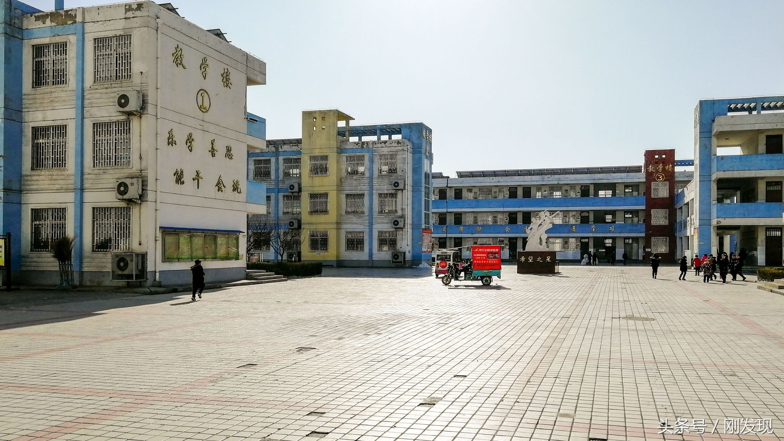 16年前,一个县城小学公办教师的月工资499元