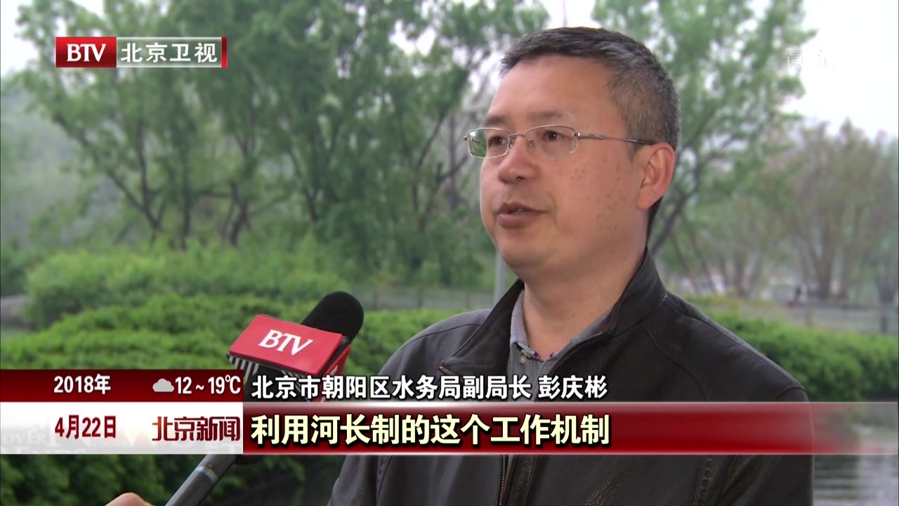 北京市朝阳区多措并举确保三大攻坚战取得突破性进展 北京市朝阳区多措并举确保三大攻坚战取得突破性进展