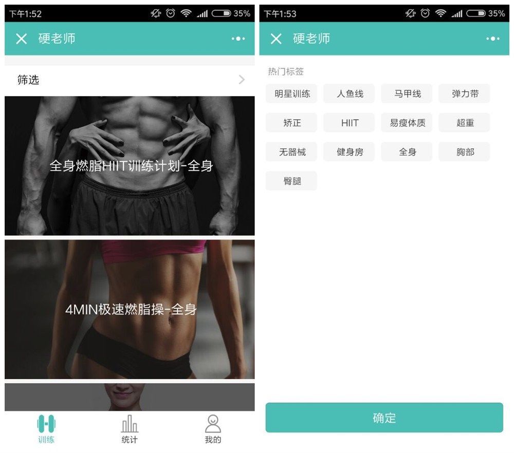这个小程序,让你变瘦变美变漂亮!