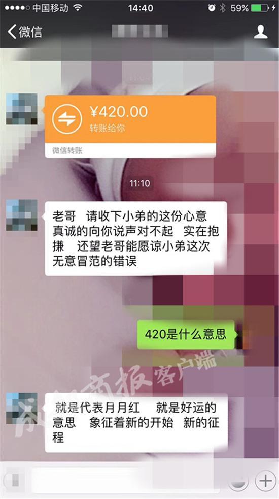 妻子快递爱心汤给丈夫 快递员:汤喝了 加了尿 妻子快递爱心汤给丈夫 快递员:汤喝了 加了尿