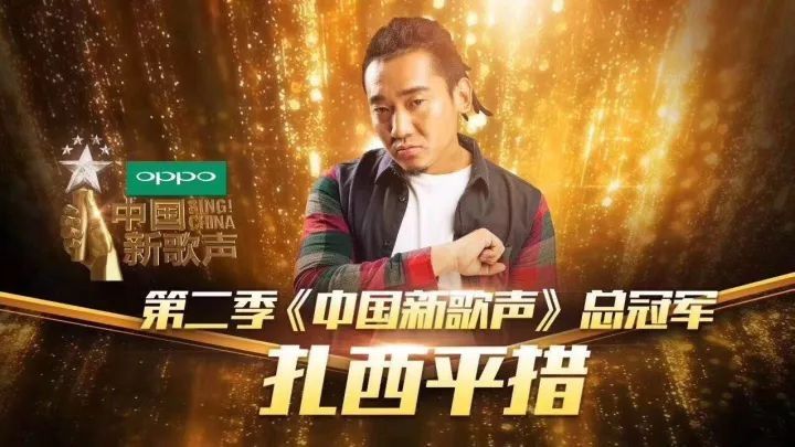 2018第三季《中国新歌声》全国城市海选宁波