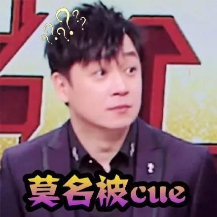 潘粤明退出微博?阿信公开恋情?黄子佼求婚小