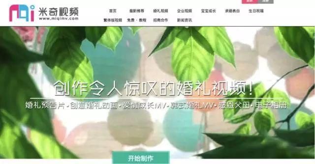 找了好久的短视频制作工具,收藏ing