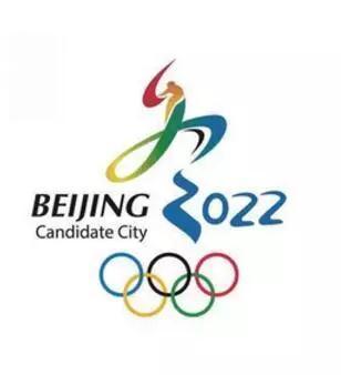 冬奥建设进行时| 延庆深山中凿出“冰雪新天地” 冬奥建设进行时| 延庆深山中凿出“冰雪新天地”