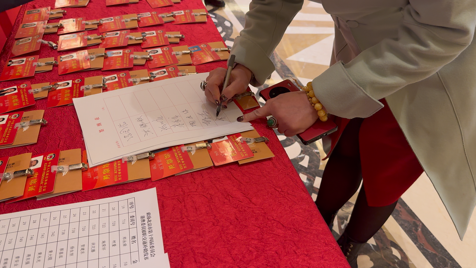 两会报到进行时 委员提案齐出新 两会报到进行时 委员提案齐出新