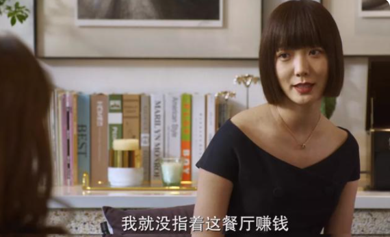 冯小刚导演网剧一地鸡毛,《北辙南辕》热度朝上口碑向下