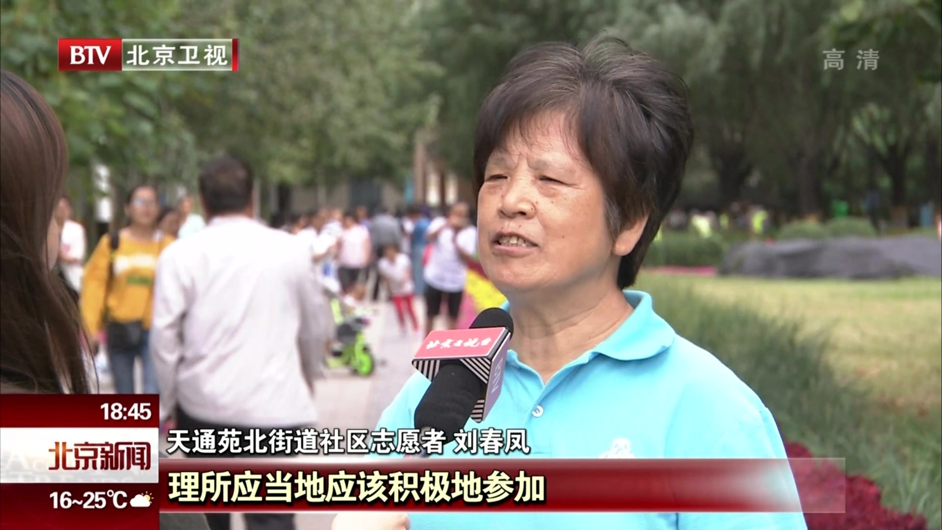 “回天有我”社会服务深入持续进行  美丽家园你我共建 “回天有我”社会服务深入持续进行  美丽家园你我共建