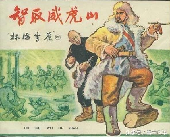 杨子荣的战友孙大德竟因爆料一些真实剿匪细
