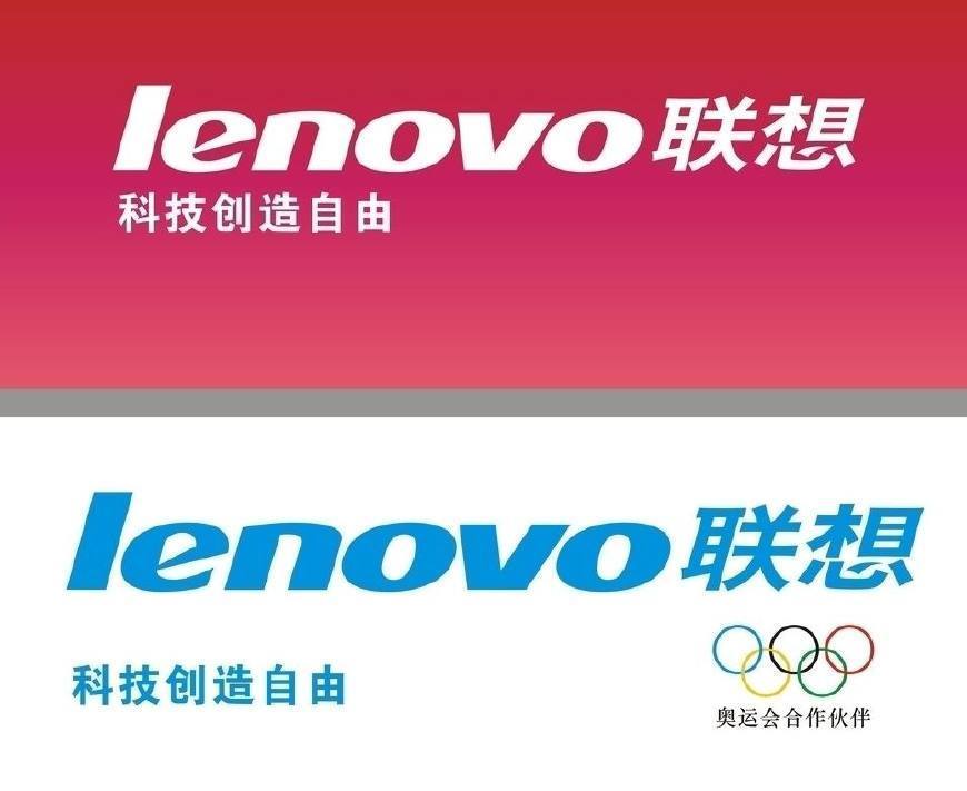 位高通,柳传志幕后操控,网友:祝联想高通5G手