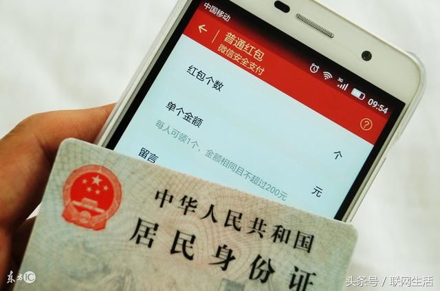 微信一直都可以注销,网友:我最想注销的是qq号