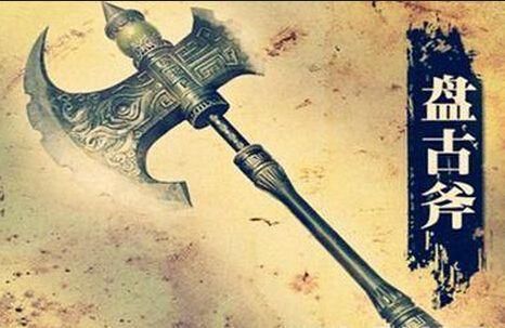 洪荒十大神器之开天斧,盘古靠它开天辟地,刑天