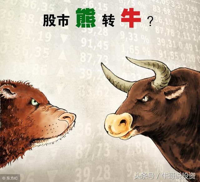 5.20 历史会重演上演5.19行情吗,牛市究竟还有