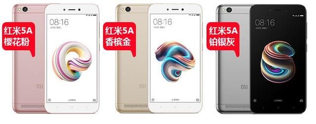 预算有限?2018年值得入手的9款千元机推荐