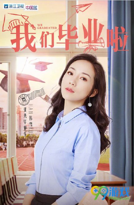 奔跑吧第六季第十期嘉宾有哪些 跑男第10期嘉