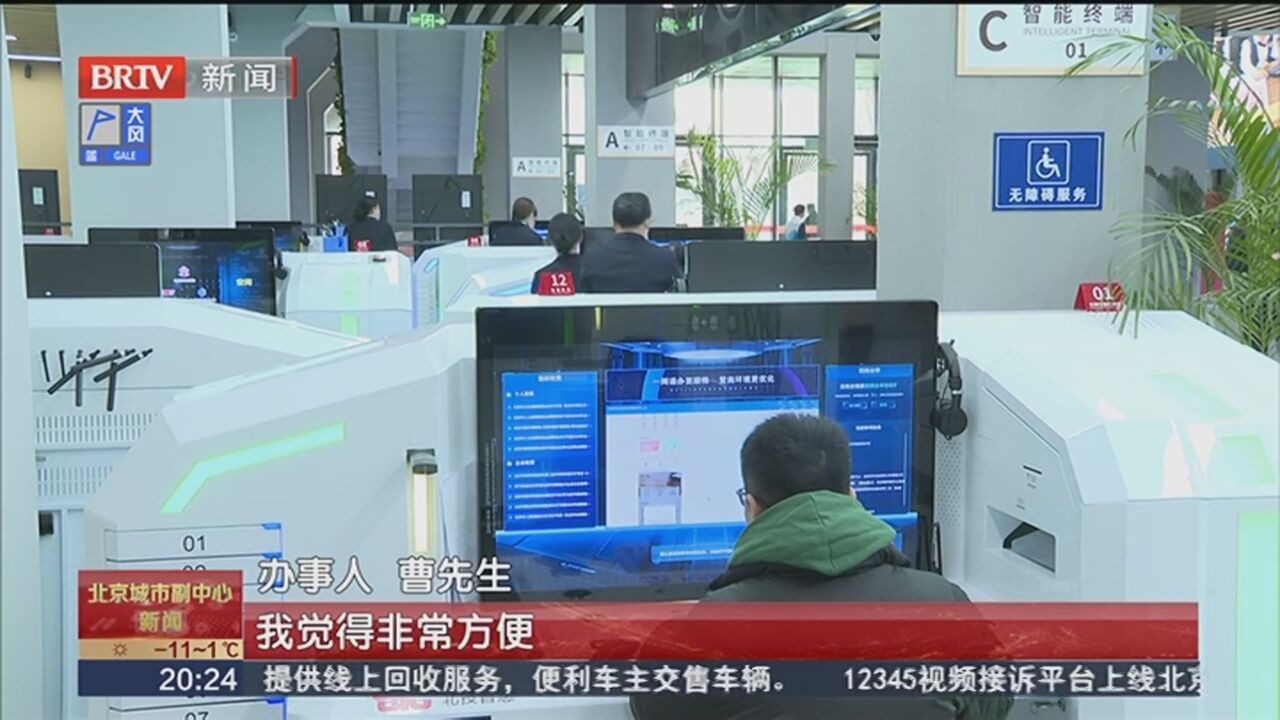 通州区商务局：优化审批流程出实招 政务服务改革创新加速度