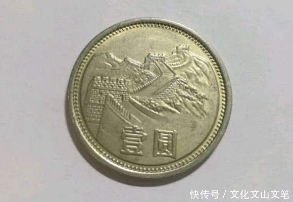 一元硬币哪年的值得收藏 t014f2651f433ab7fdc.jpg?size=580x400