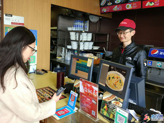 烟台银行烟行宝助力自动投资、联动消费无缝