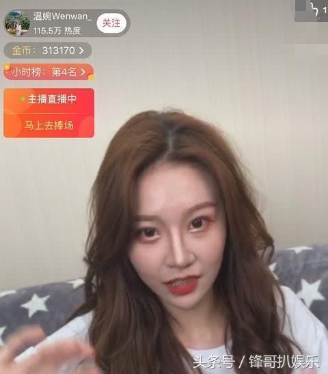 又一网红直播忘记关美颜,真容比温婉更厉害,网