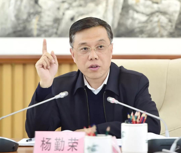 图为:市长杨勤荣主持会议并讲话