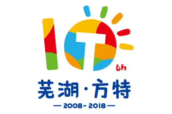 芜湖方特十周年梦想盛典盛大开启 八方游客共庆生