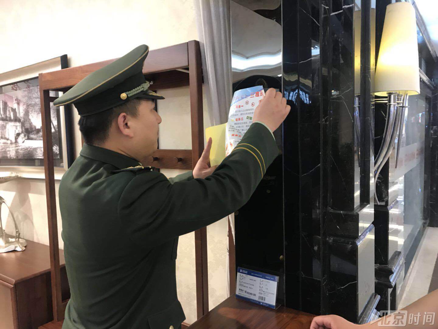 大兴消防对节后复工企业开展消防安全检查